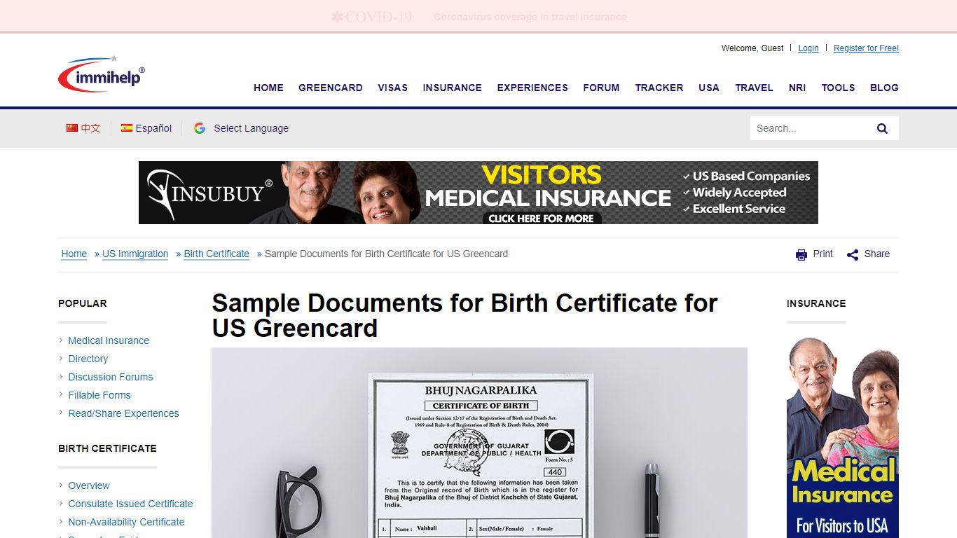 Sample Documents for Birth Certificate for US Greencard - Immihelp